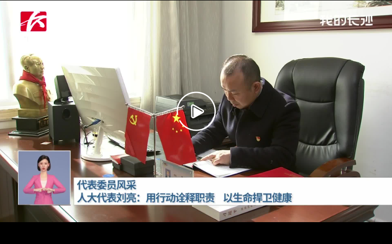 劉亮.png