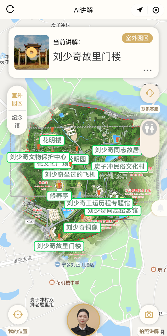 劉少奇故里管理局智慧化建設項目啟動 展現紅色文化傳承新篇章.png