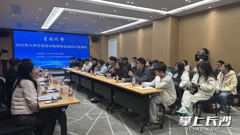 在創(chuàng)業(yè)沙龍上,導師與學員面對面交流,一對一解疑答惑。