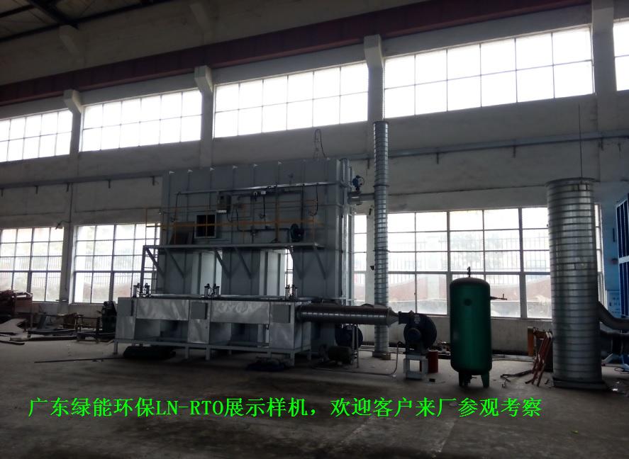 1562266015616817.jpg RTO sample.jpg