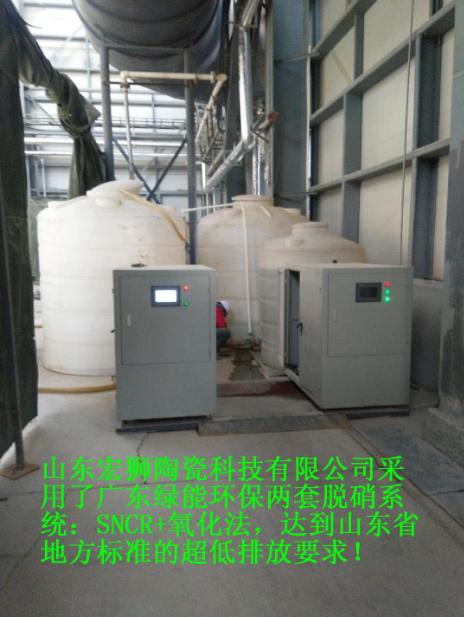 1563097942763039.jpg xiaotu shandong yanghuafa sncr.JPG