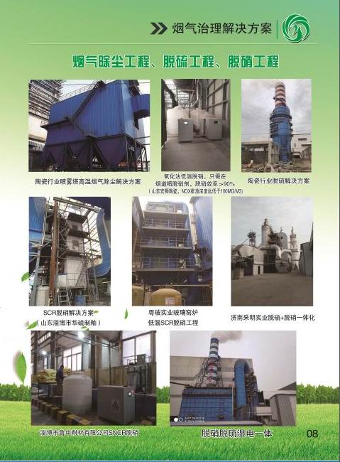 1564830717321275.jpg tuoxiao anli.jpg