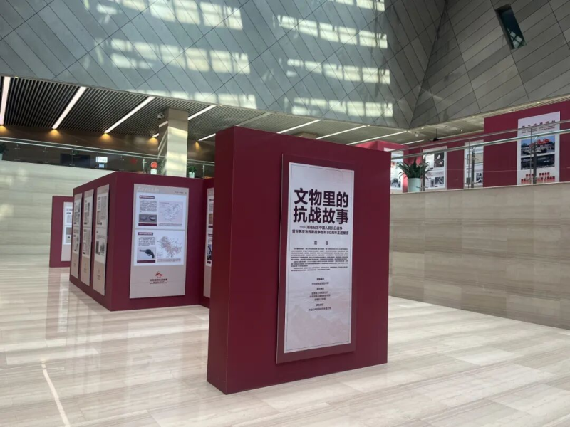 “文物里的抗戰(zhàn)故事——紀(jì)念中國(guó)人民抗日戰(zhàn)爭(zhēng)暨世界反法西斯戰(zhàn)爭(zhēng)80周年專(zhuān)題展”開(kāi)展.jpg
