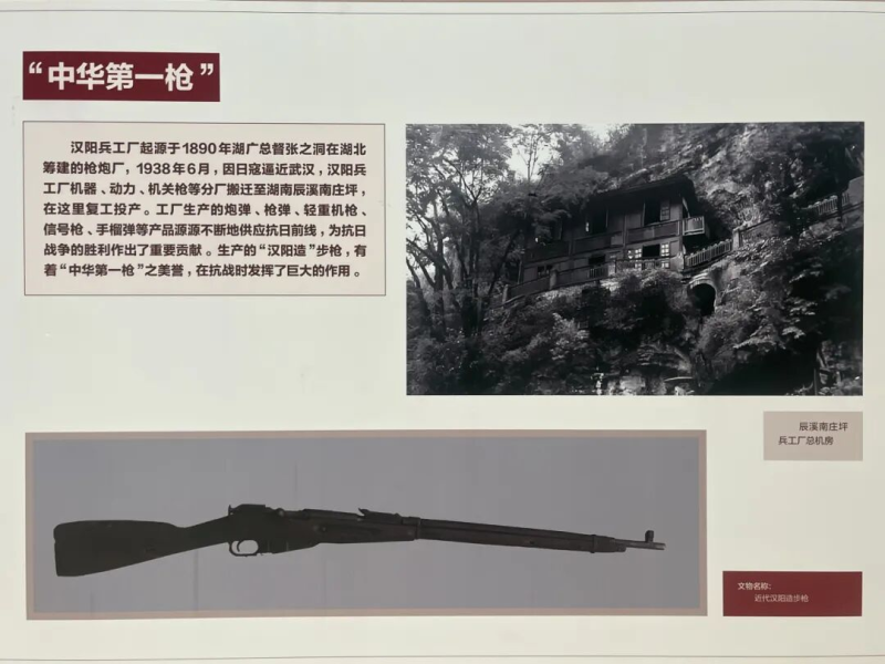 “文物里的抗戰(zhàn)故事——紀(jì)念中國(guó)人民抗日戰(zhàn)爭(zhēng)暨世界反法西斯戰(zhàn)爭(zhēng)80周年專(zhuān)題展”開(kāi)展.jpg