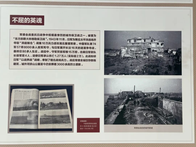 “文物里的抗戰(zhàn)故事——紀(jì)念中國(guó)人民抗日戰(zhàn)爭(zhēng)暨世界反法西斯戰(zhàn)爭(zhēng)80周年專(zhuān)題展”開(kāi)展.jpg