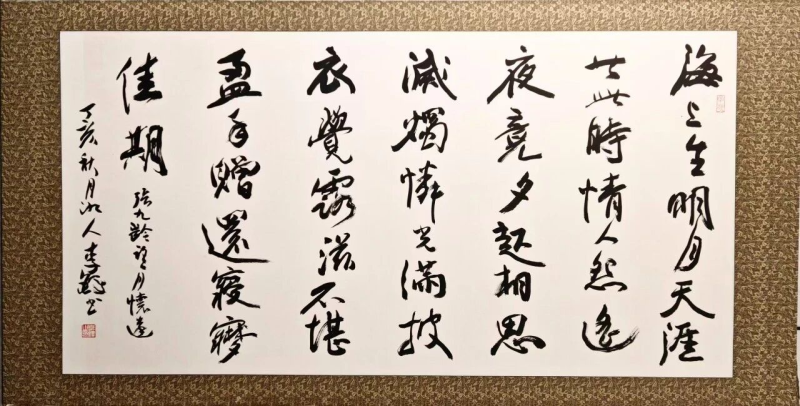 芙蓉花開文藝展首展暨李鐸、李少青書法展即將開幕.jpg
