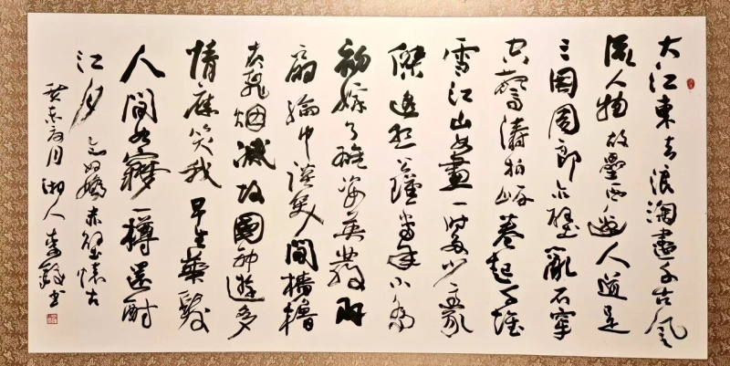 芙蓉花開文藝展首展暨李鐸、李少青書法展即將開幕.jpg