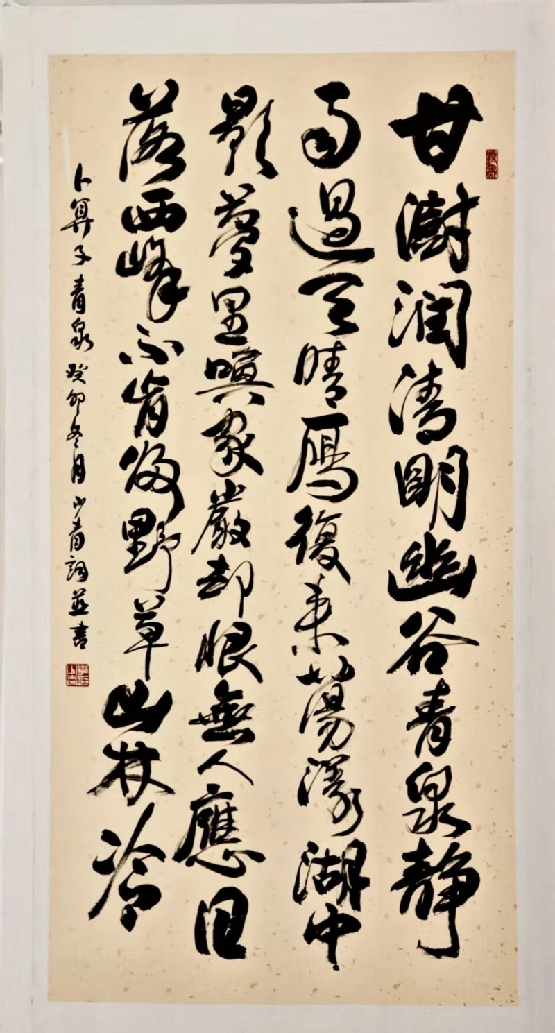 芙蓉花開文藝展首展暨李鐸、李少青書法展即將開幕.jpg
