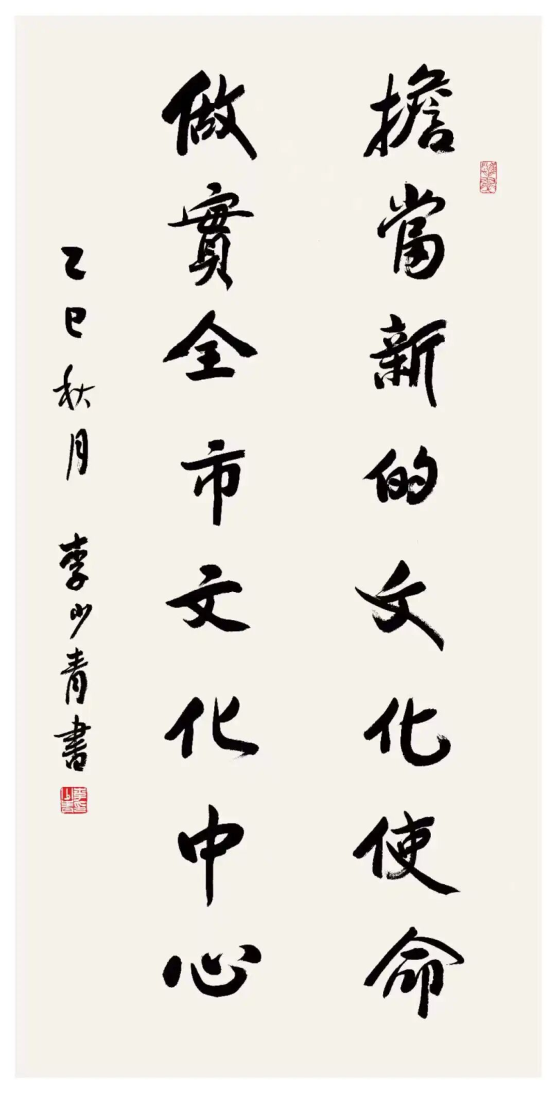 芙蓉花開文藝展首展暨李鐸、李少青書法展即將開幕.jpg