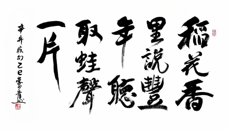 芙蓉花開文藝展首展暨李鐸、李少青書法展即將開幕.jpg