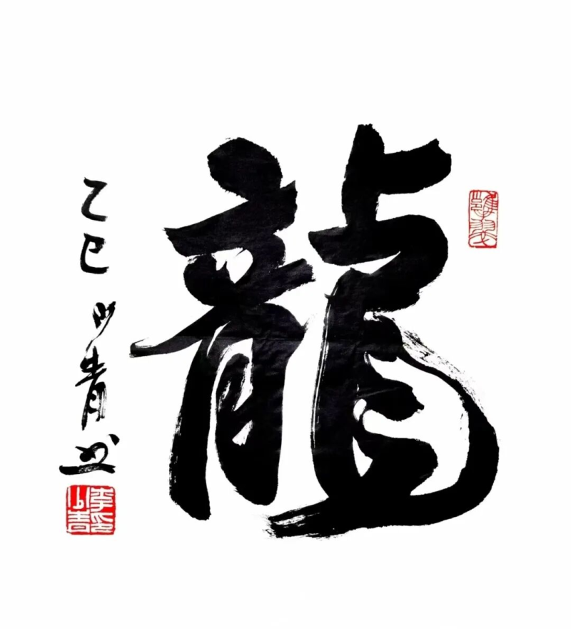 芙蓉花開文藝展首展暨李鐸、李少青書法展即將開幕.jpg