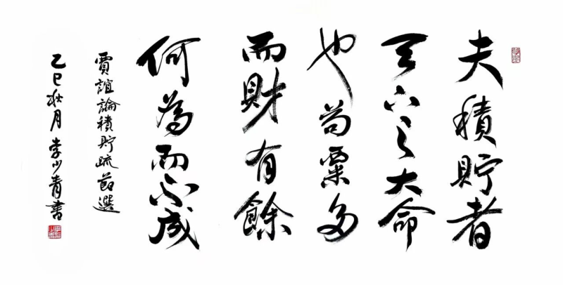 芙蓉花開文藝展首展暨李鐸、李少青書法展即將開幕.jpg
