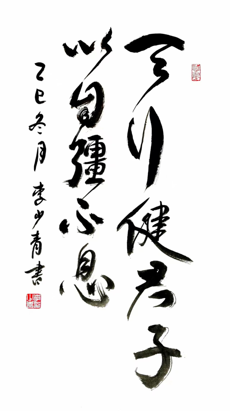 芙蓉花開文藝展首展暨李鐸、李少青書法展即將開幕.jpg