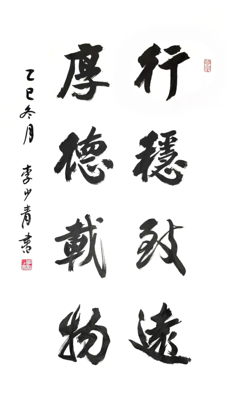 芙蓉花開文藝展首展暨李鐸、李少青書法展即將開幕.jpg