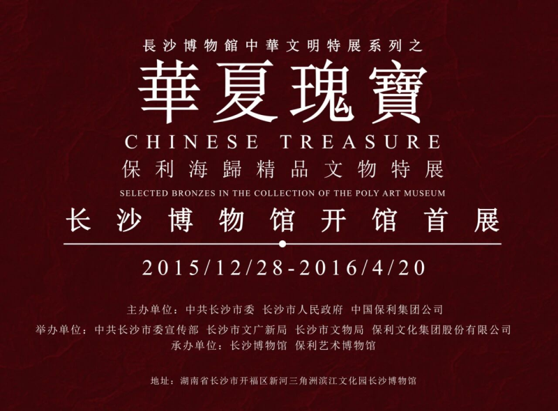 一座博物館的茁壯成長.jpg