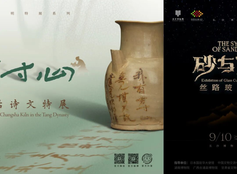 一座博物館的茁壯成長.jpg