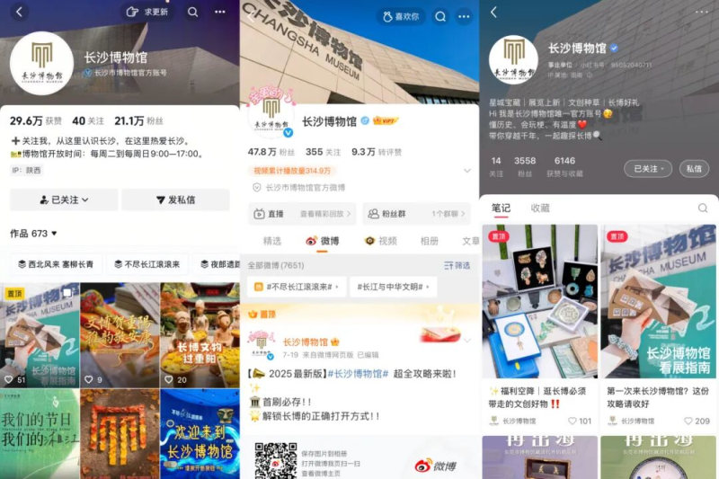 一座博物館的茁壯成長.jpg