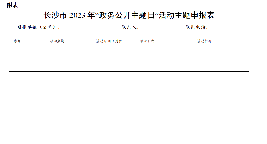 微信截圖_20230327143917.png
